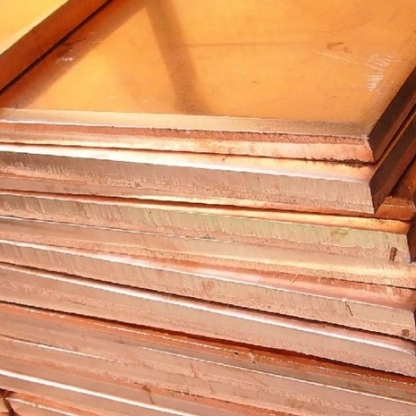 Плита бронзовая БрКБ2,5-0,5 110 мм ГОСТ 23859-79 во Владивостоке

